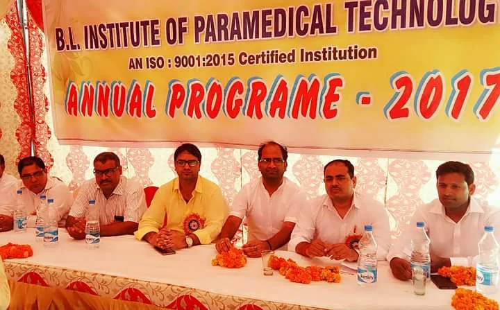 BL Institute of Paramedical Technology