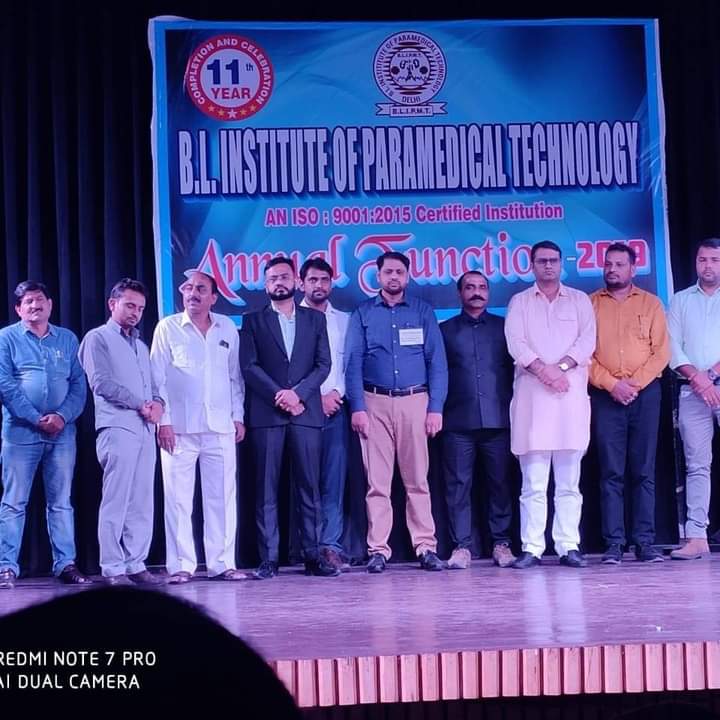 BL Institute of Paramedical Technology