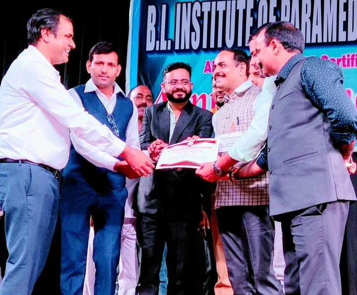 BL Institute of Paramedical Technology