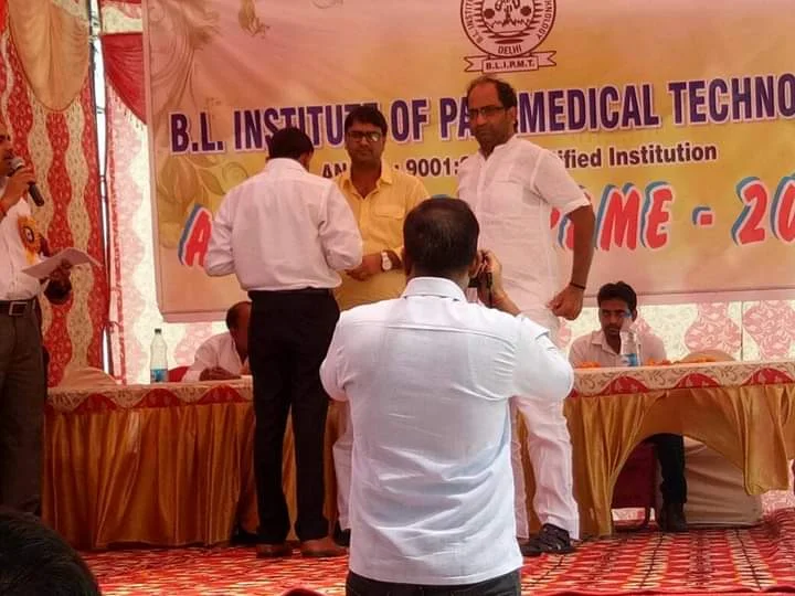 BL Institute of Paramedical Technology