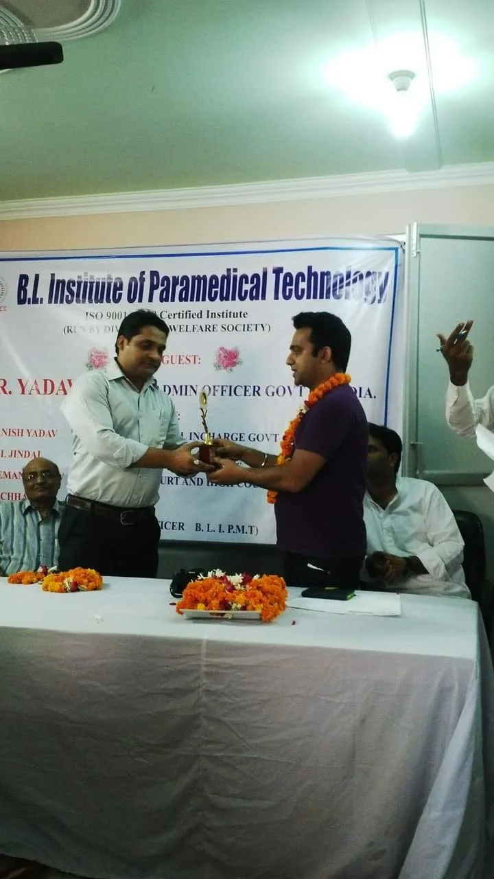 BL Institute of Paramedical Technology