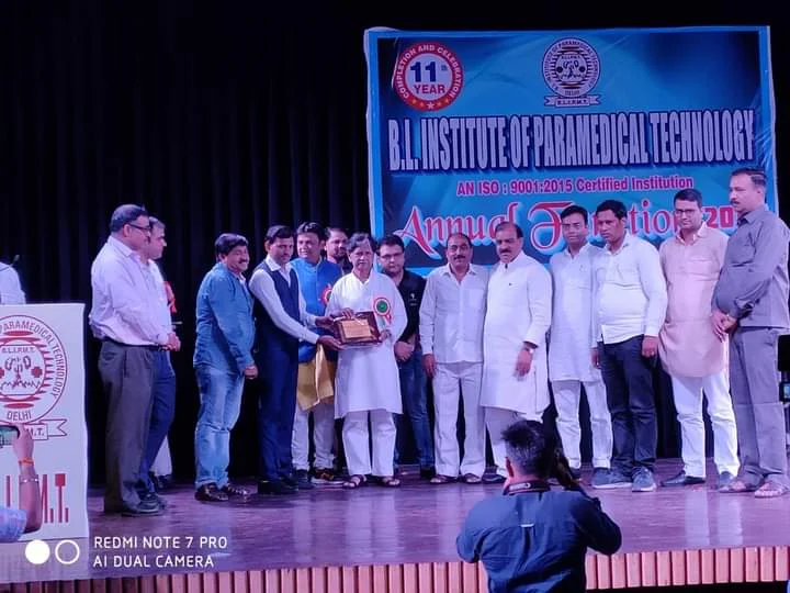 BL Institute of Paramedical Technology