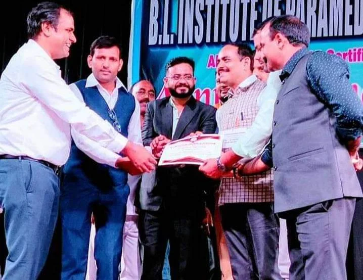 BL Institute of Paramedical Technology