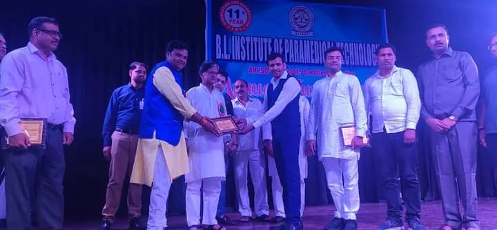 BL Institute of Paramedical Technology
